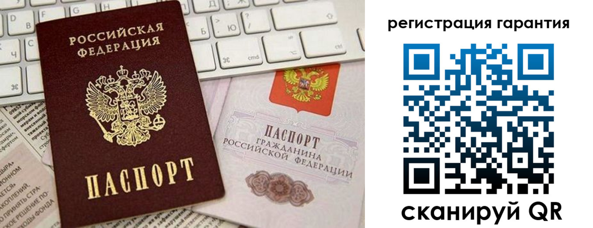временная регистрация купить в Мариинском Посаде