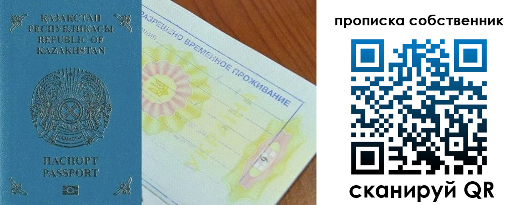 найти адрес прописки в Мариинском Посаде