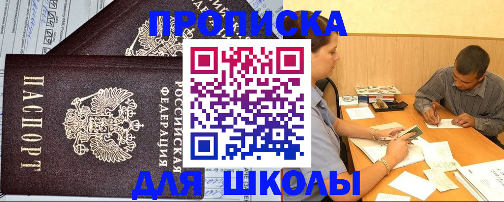 миграционный учет в Мариинском Посаде