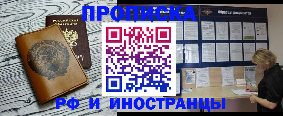 найти адрес прописки в Мариинском Посаде